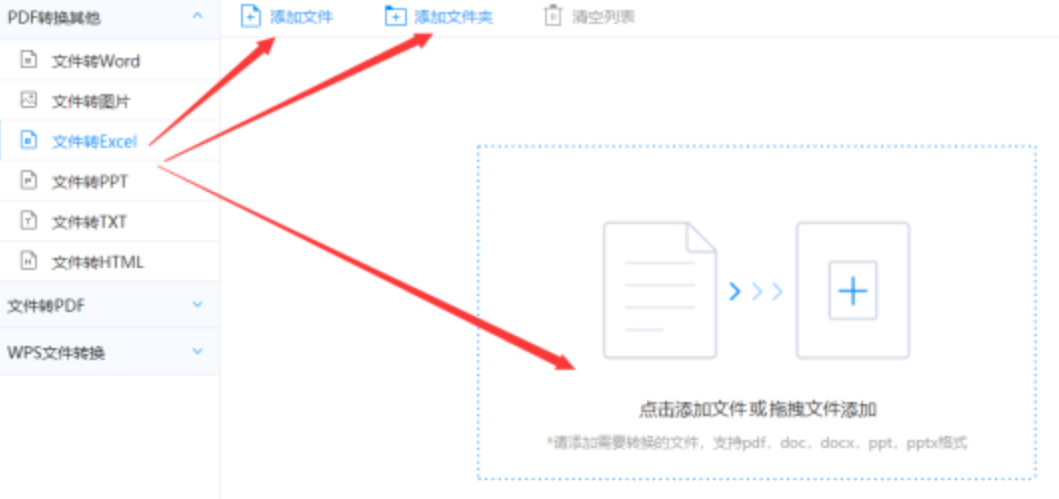 亚博app下载使用讲解 - 选择文件格式