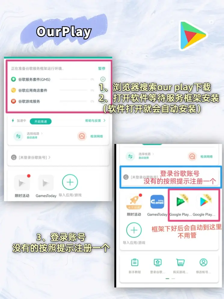 亚博app下载截图1